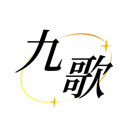 辽宁农信 200额度卡费10万