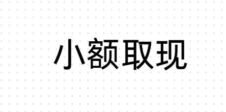 招商/建设/农业/工商来者不惧